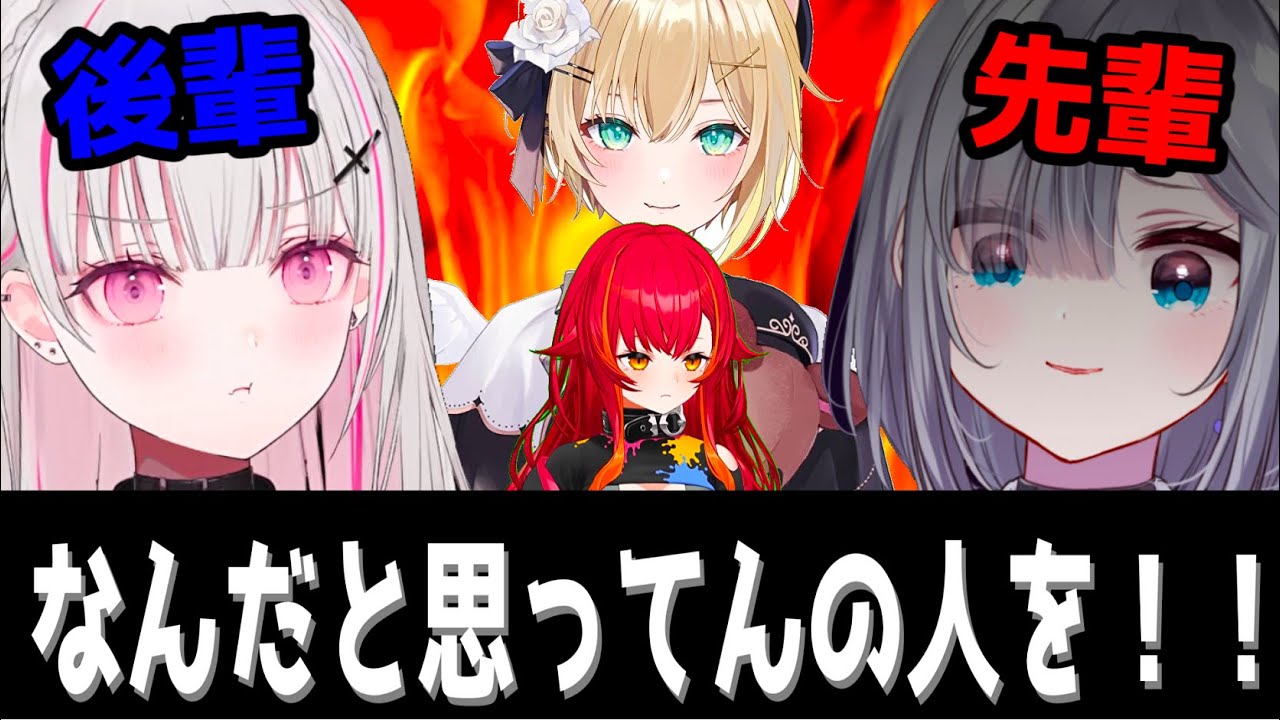【フォールガイズ】すみれとバチバチなあしゅみｗｗｗ【ぶいすぽ/空澄セナ/花芽すみれ/胡桃のあ/猫汰つな/切り抜き】