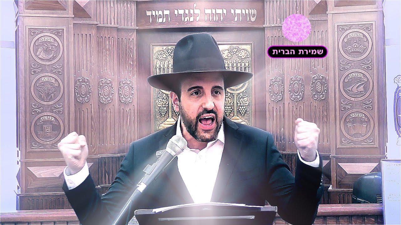הרב מאיר אליהו בדברי מוסר חוצבים להבות