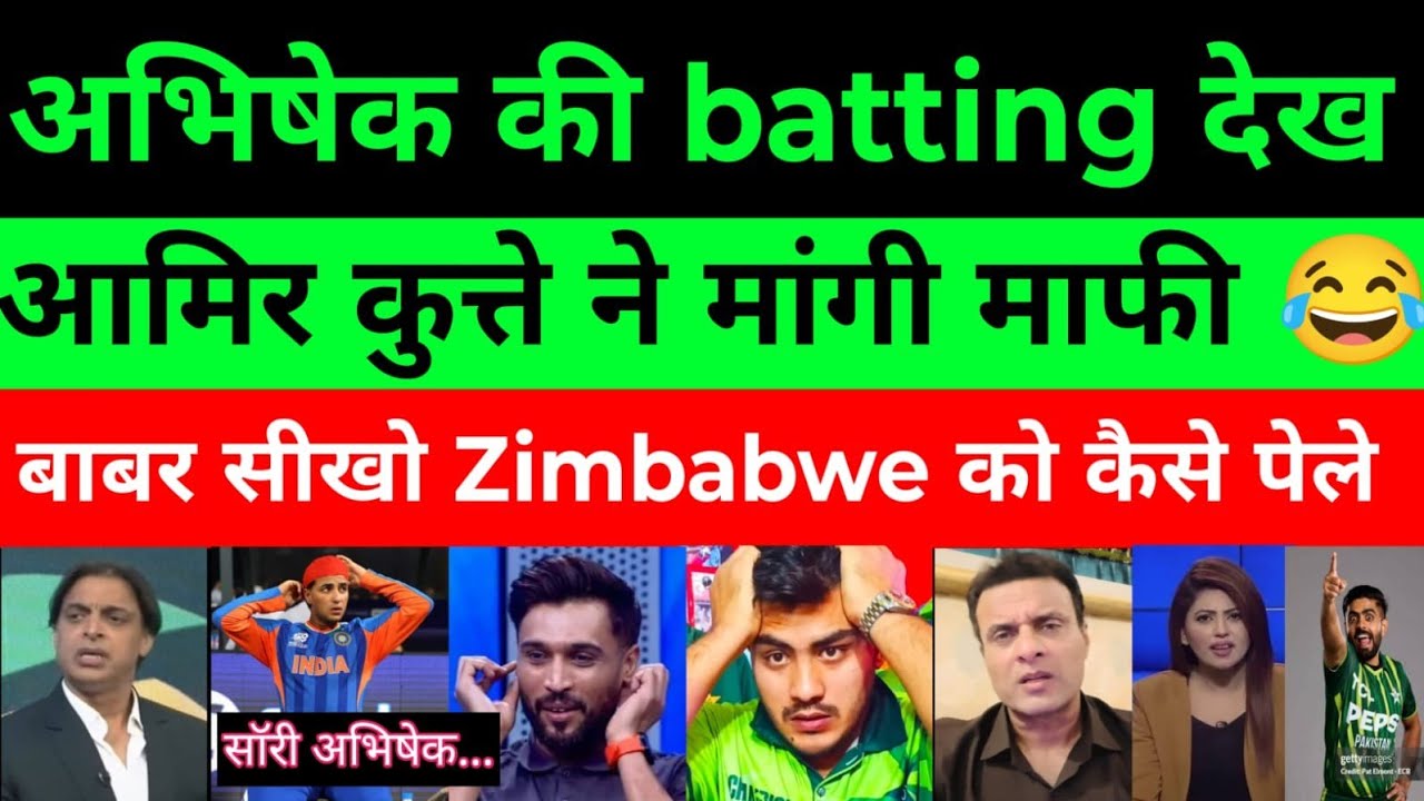 Mohammad Amir Crying India Records Highest Score In T20 World Cups | Ind Vs Zim T20 | Pak Reactions