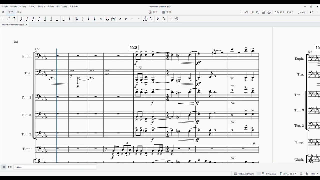 woodland overture 유포늄 연습