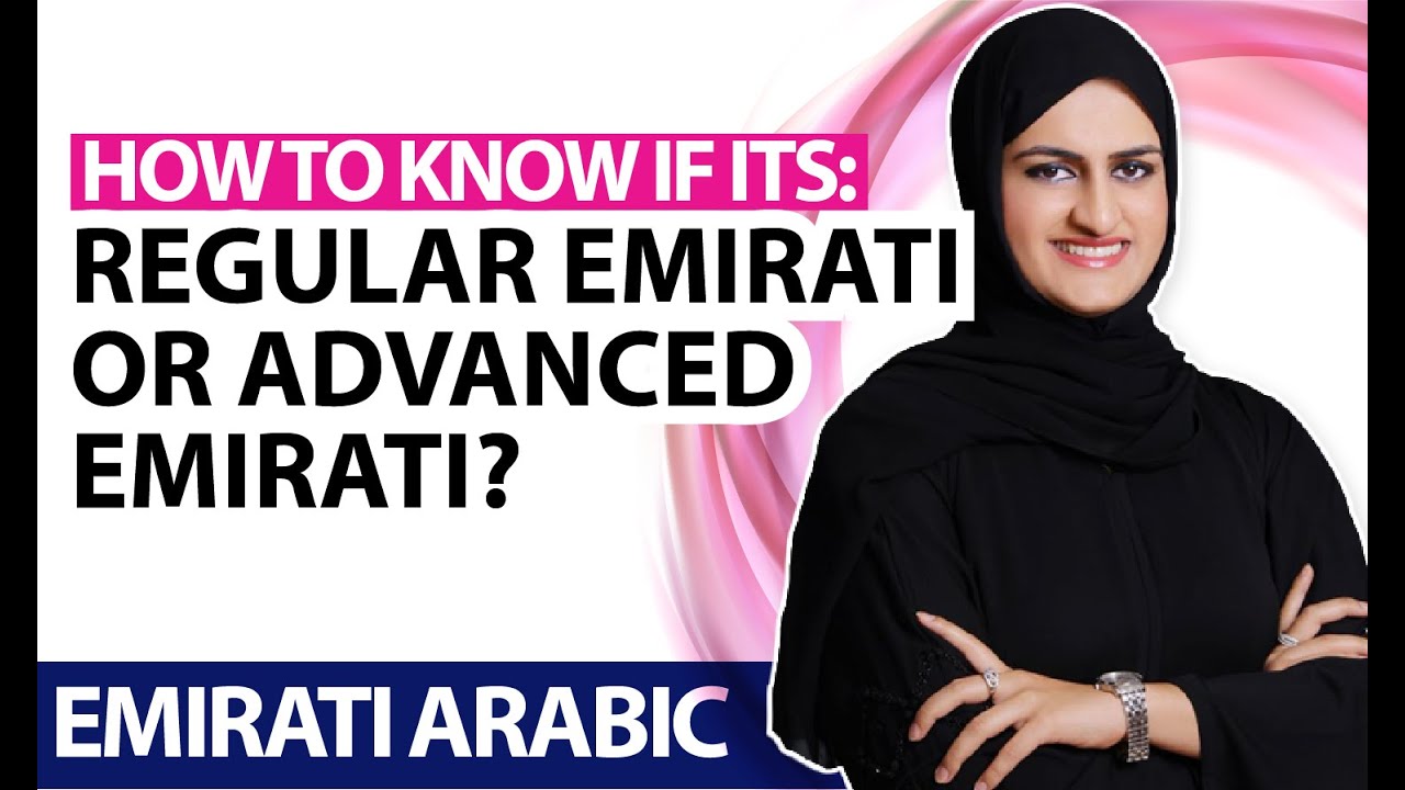 (26) one Minute in Emirati Arabic. Regular Emirati or advanced Emirati?