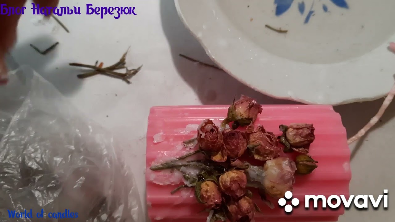 Мастер-класс  