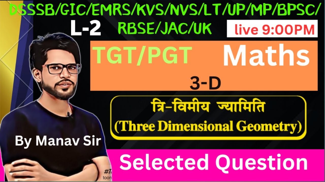 L-2, TGT PGT maths  2024 2025 | DSSSB | Lt | GIC | three dimensional geometry Short Trick manav sir