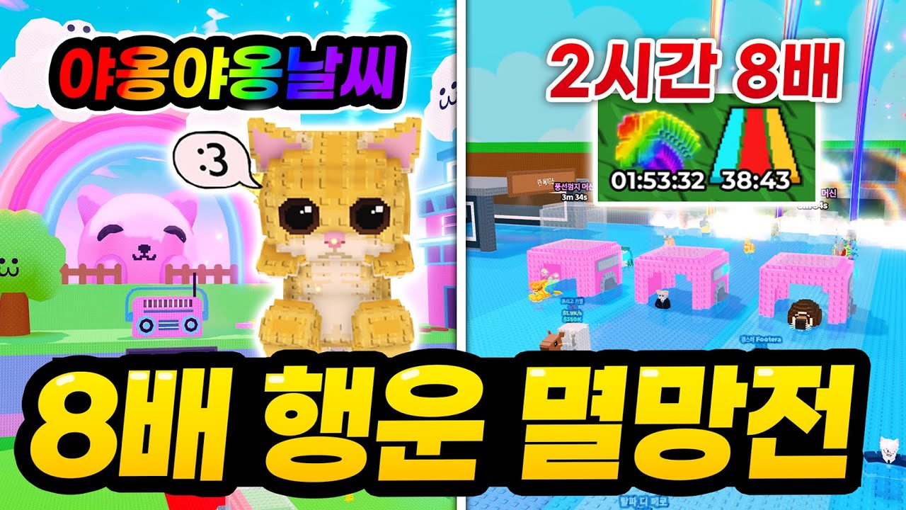 진짜 귀여운 
