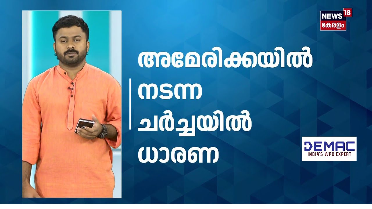 KIFFB ഇങ്ങനെ പോകാനാകില്ല; സംസ്ഥാനം വൻ കടക്കെണിയിലെന്ന് ധവളപത്രം |Kerala White Paper| CM VD Satheesan