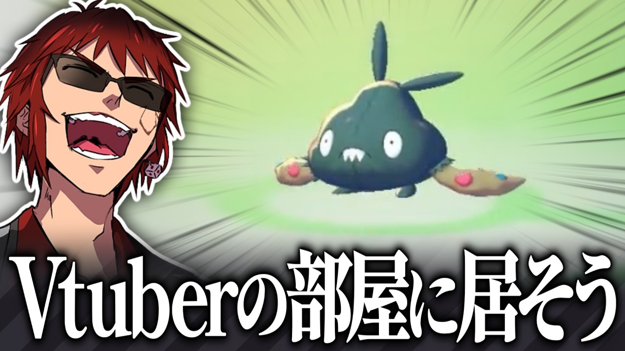 【ぽこ あ ポケモン】一言余計なポケモン図鑑（cv 天開司）が酷すぎるのでまとめました