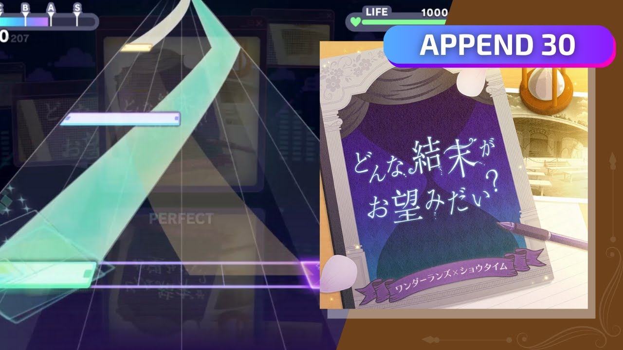 [PJSK Fanmade]どんな結末がお望みだい？/ APPEND 30