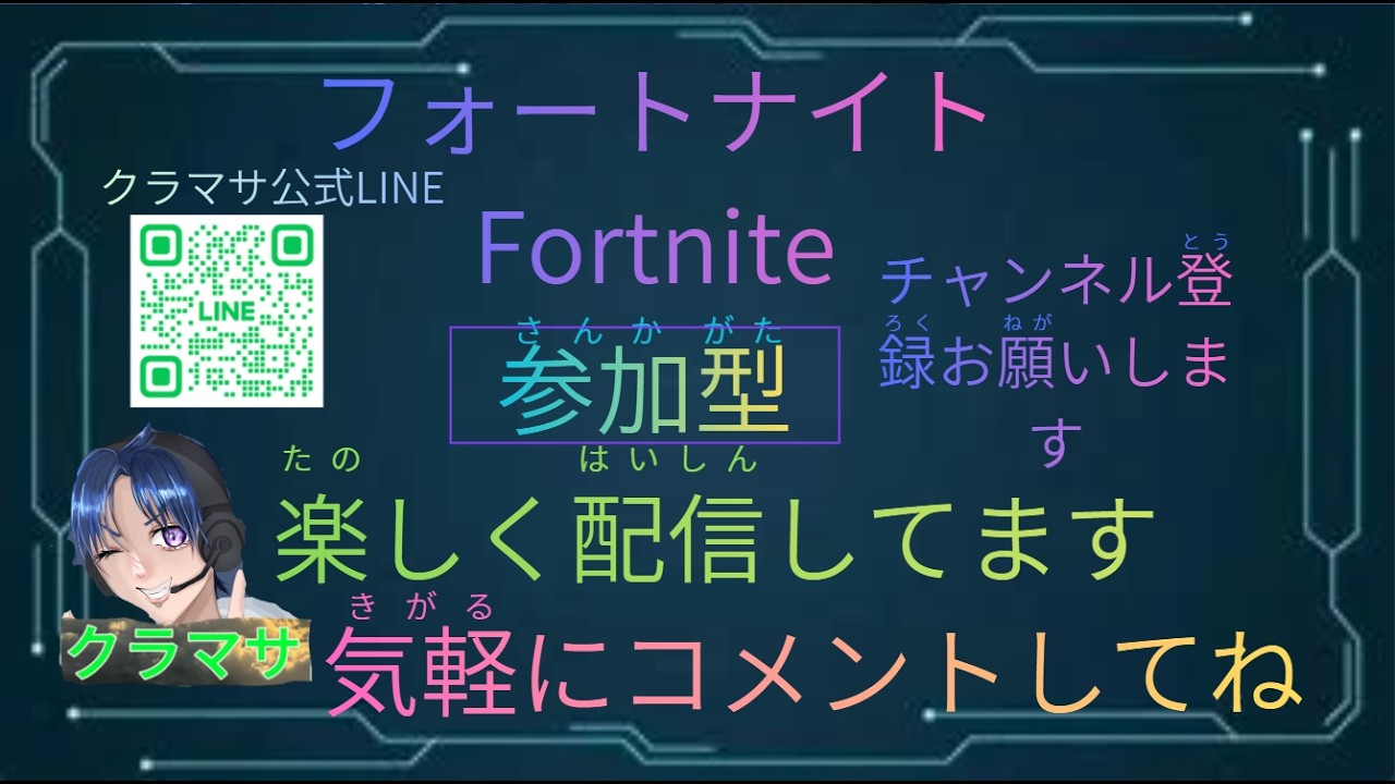 🔴Fortniteランクリロード　ブレロ配信#fortnite #brainrot #フォートナイト#ブレインロット #shorts  #ゲーム #参加型 #参加型配信