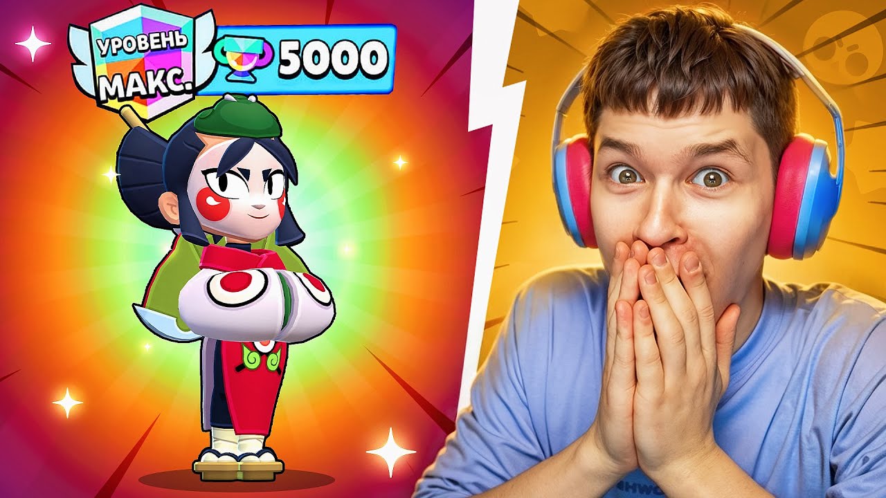 КАДЗЭ УЖЕ В ИГРЕ! 😨 ПУШ ТОП 1 МИРА ПЕРВЫМИ В МИРЕ! 🏆
