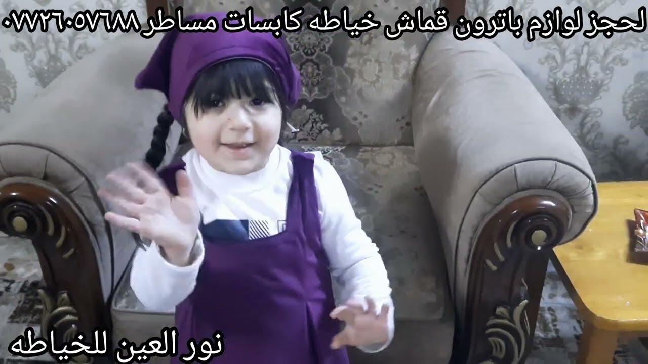 فستان قديفه  فستان ماشا والدب لعمر ٣ سنوات