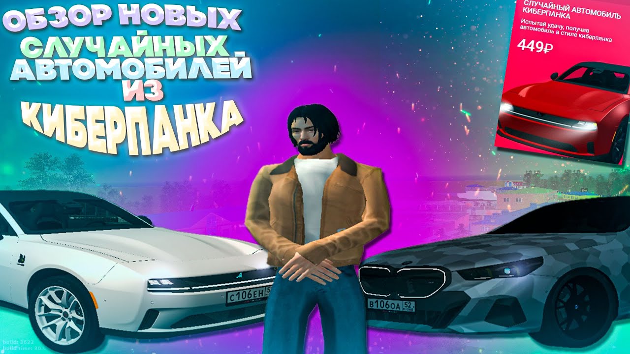 ОБЗОР на 2 НОВЫЕ МАШИНЫ на Malinovka RP