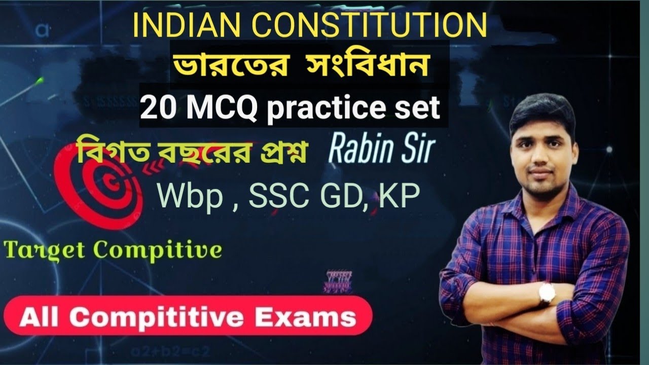 Indian constitution ll 20 MCQ practice set ll 2026ll সংবিধান প্রণয়ন ও গণপরিষদ ll wbp ,kp ,ssc gd ll