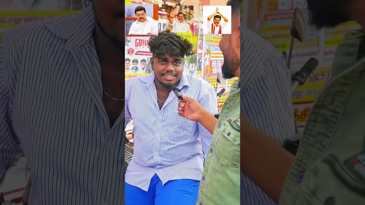Tamilnadu Next CM yaru ...? #tamilnadu #tvkvijay #tvk #dmk #2026cm
