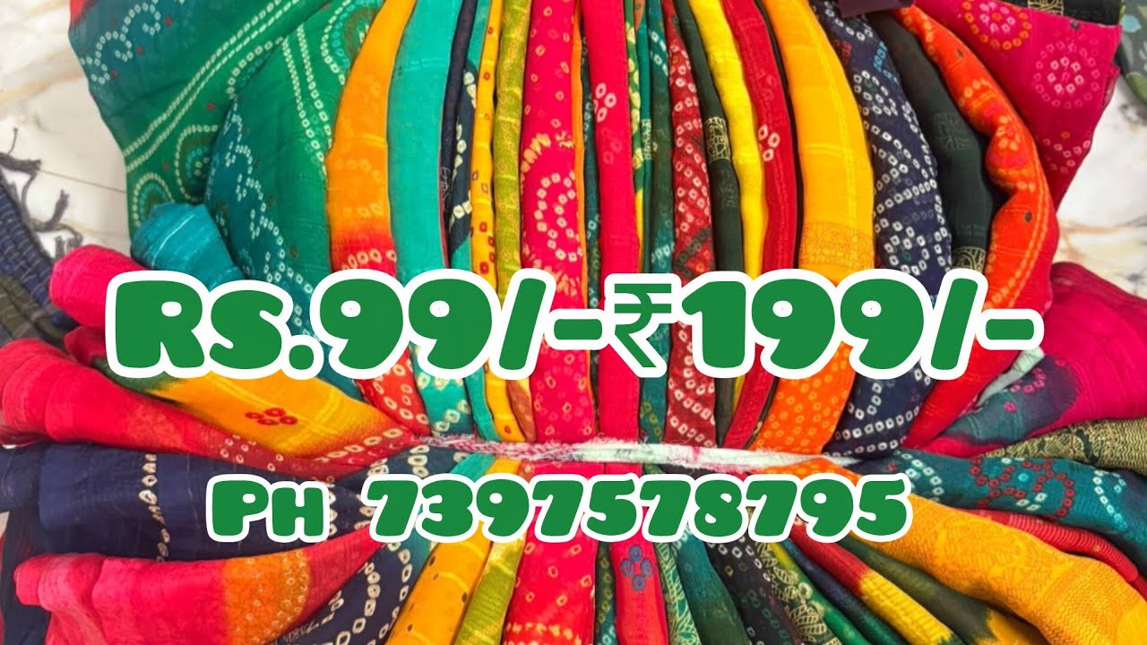 💯Rs.99/-🧚🏻 Women's Day offer saree collection WhatsApp 7397578795