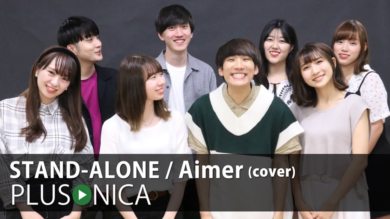 STAND-ALONE / Aimer (cover)