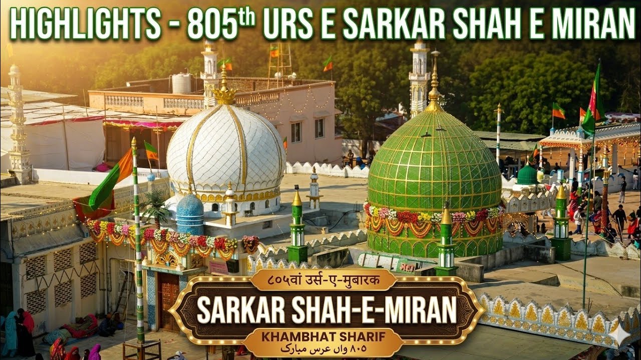 Highlight- 805th Urs E Miran Khambhat Sharif 