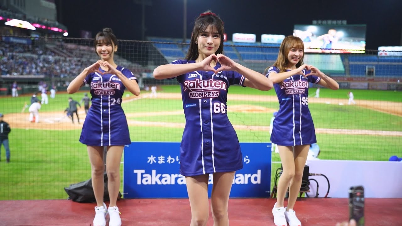 2023/04/02 樂天桃猿 Rakuten Girls 開幕賽 中場表演 #可愛くてごめん#林襄#雅涵#陳怡叡#若潼#曲羿#樂天女孩#陳伊#穎樂#巫苡萱#十元#熊霓#李恩菲#紫庭#羚小鹿