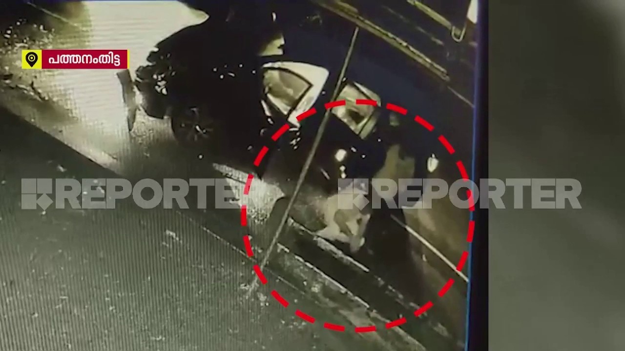 Abun Varkey MLAയ്ക്ക് കാറപകടത്തിൽ പരിക്ക്;  CCTV  ദൃശ്യങ്ങൾ റിപ്പോർട്ടറിന്