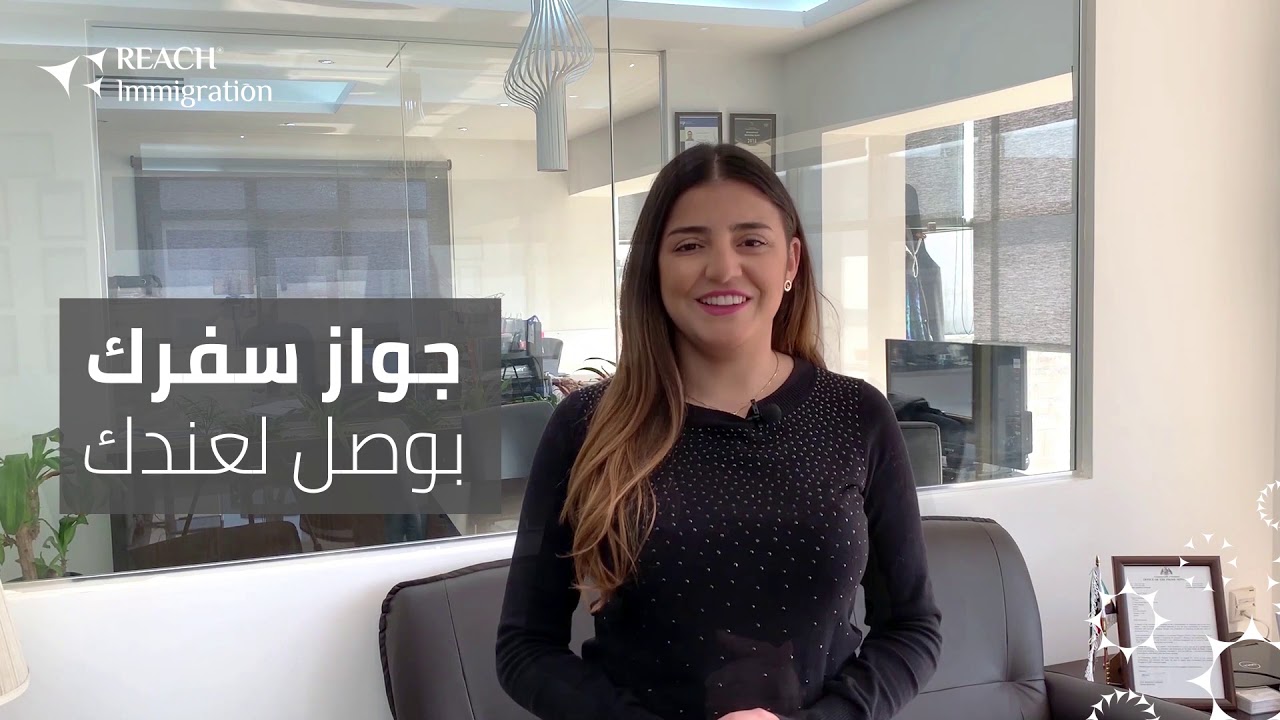 جواز سفر مولدوفا وامتيازات الحصول عليه
