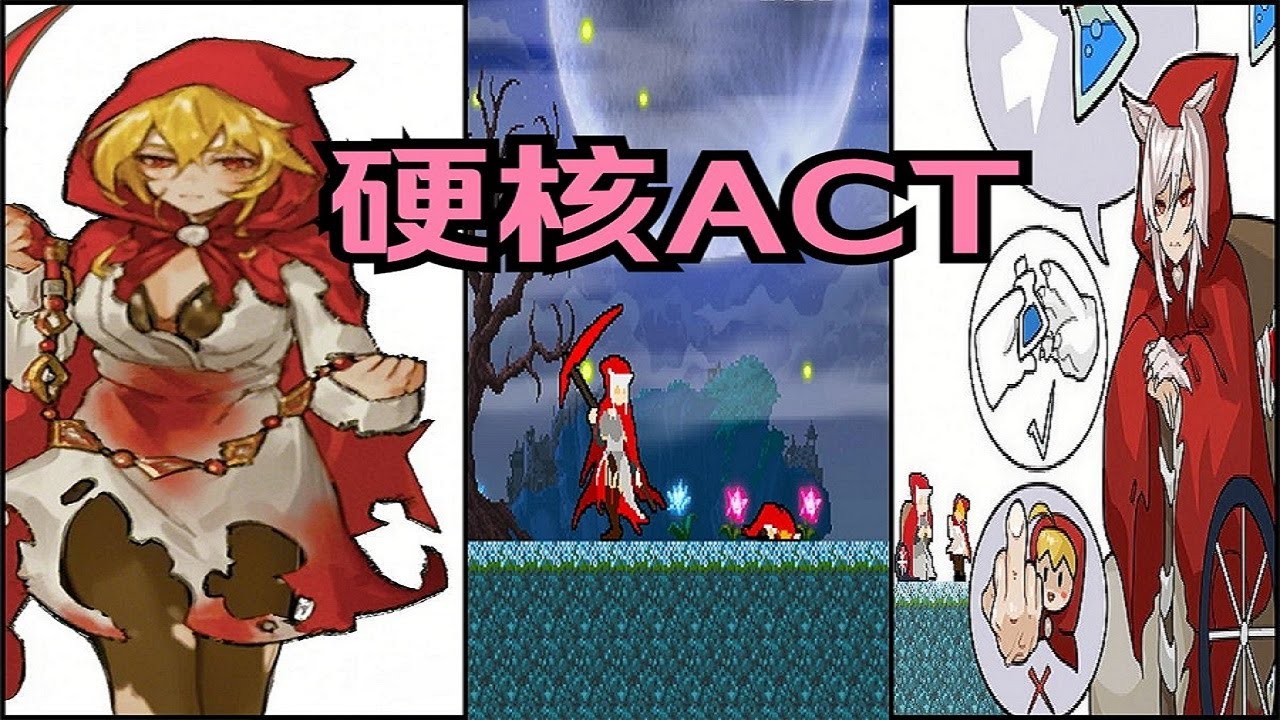 [H]猩红之影Rotkäppchen (Hardcore) Slime BOSS