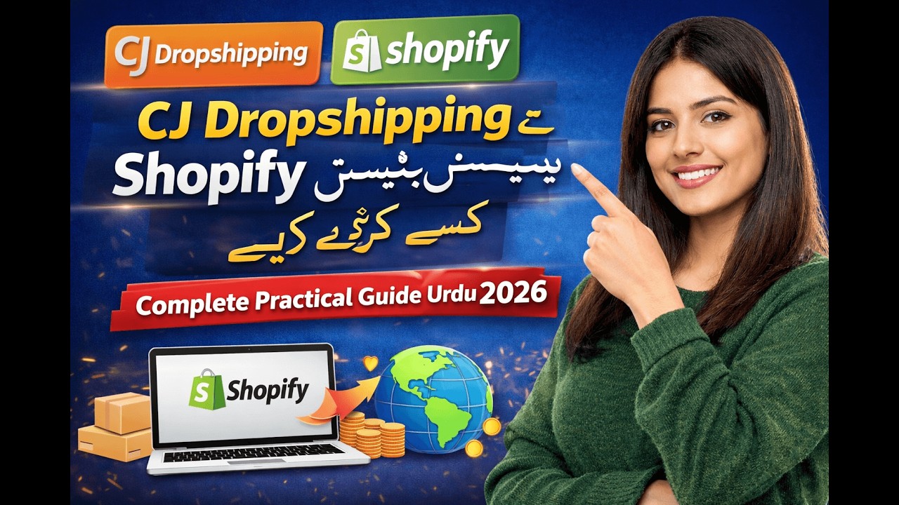 CJ Dropshipping Se Shopify Business Kaise Karein? | Complete Practical Guide Urdu 2026