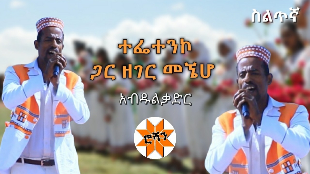 አብዱልቃድር  