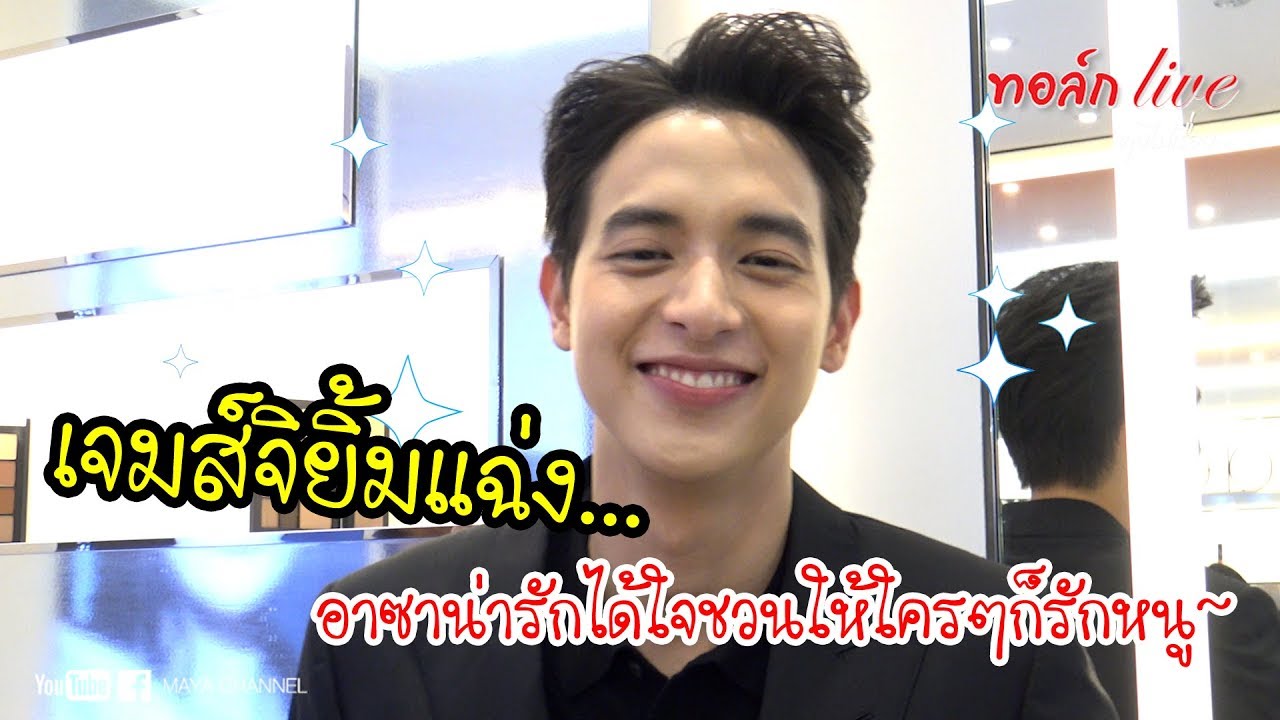 #อาซาลาเวนเดอร์ ฟีเว่อร์..ทำ 