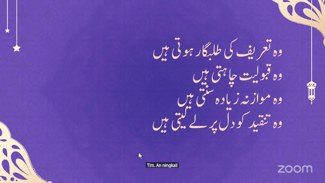 Tazkiyah nafs