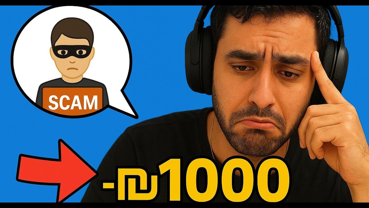 עשו לעודד סקאם..(-₪1000)