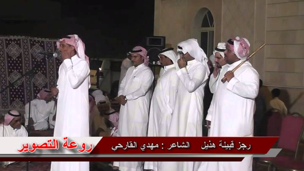 مواجهة قوية بين بني سفيان وهذيل رجز   الجزء الأخير في حفل زفاف رامي بن سلمي الدعدي