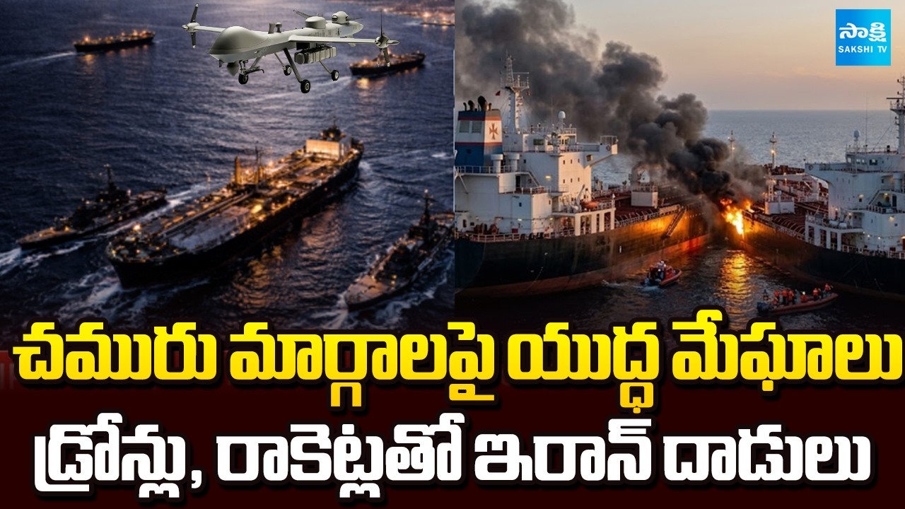 హార్మూజ్‌ మార్గం క్లోజ్..! | Iran Targets Gulf Oil Routes Amid Escalating Middle East Tensions