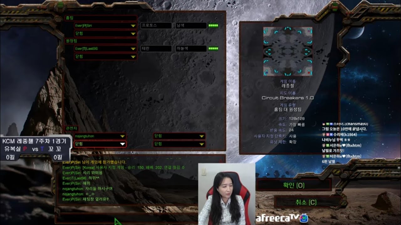 KCM 레이디스 종족챌린지 시즌3 7주차 FULL 야리 파찌 유복실 성예량 쏭팟츠 꼬꼬 200217