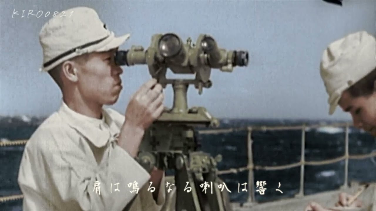 [海軍軍歌] 月月火水木金金 日本語歌詞付き 