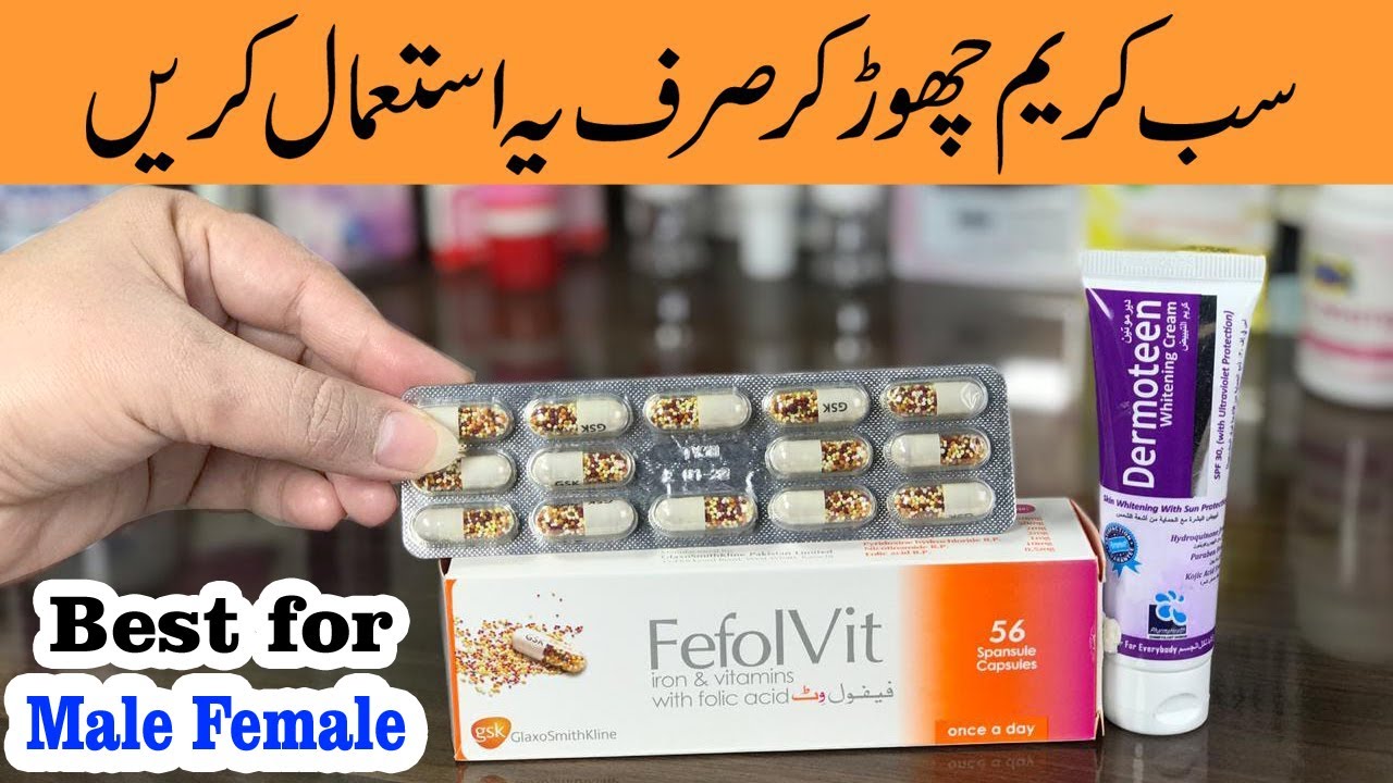 Remove Pigmentation, Dark Spots, Freckles, Acne & Anemia - Fefol Vit Capsule Benefits in Urdu