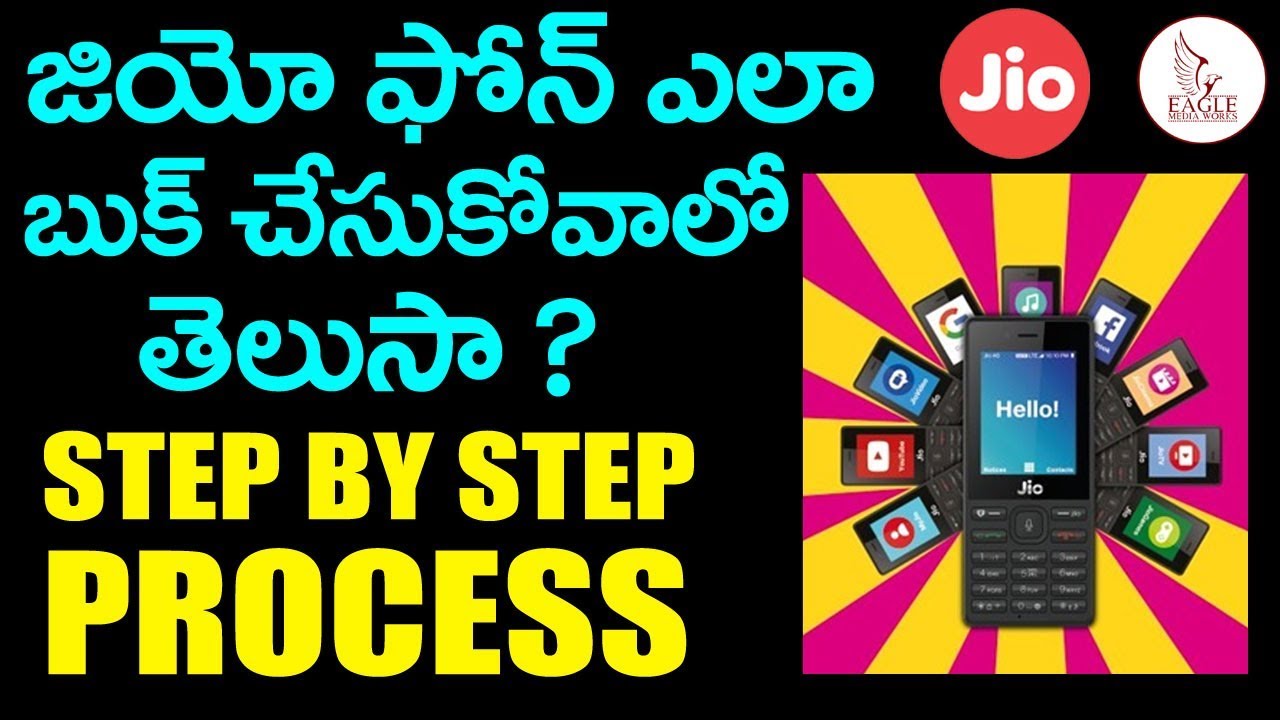 How to Book Jio 4g Phone Online | www.jio.com | Jio phone booking Process | Eagle Media Works