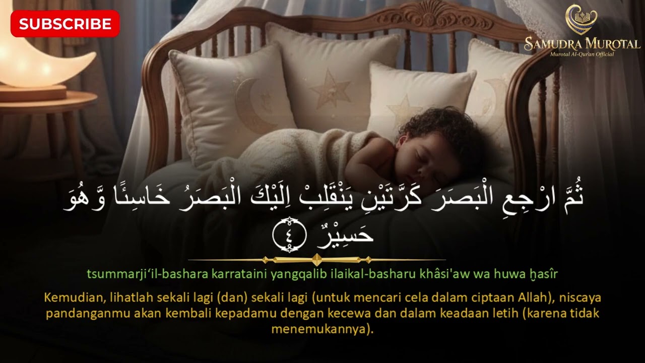 Penghapus Dosa & Pelindung Siksa Kubur - Surah Al Mulk Merdu