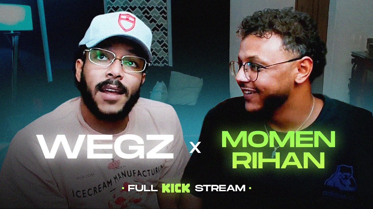 Momen Rihan X Wegz - Full Stream ويجز مع مؤمن ريحان -الستريم كامل