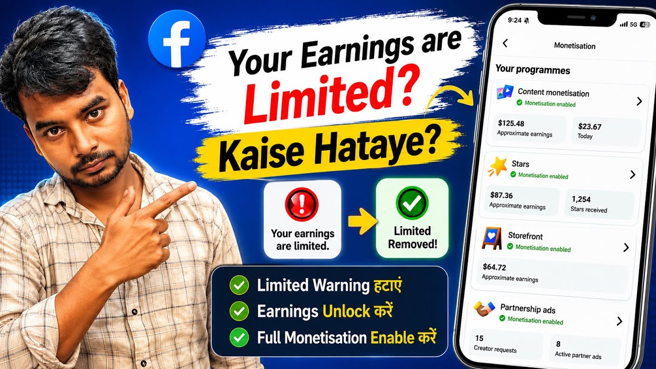 जल्दी ठीक करो 🔥| Your earnings are limited problem 🥹|fecebook earning limited problem chek kre