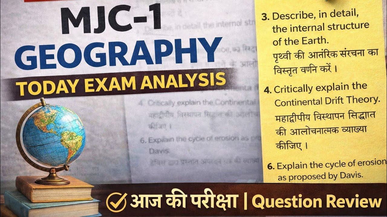 MJC- 1 Geography answer key & questions analysis BRABU
