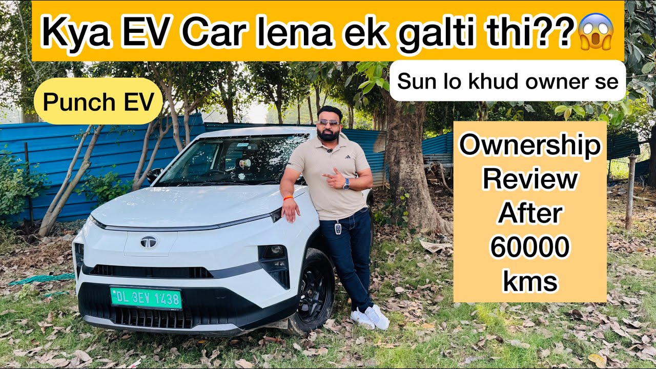 Tata Punch EV Long term review | Real World experience after 60000 Kms | Ownership Review