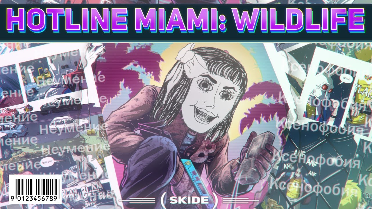 Возможно худшая поделка | Hotline Miami: Wildlife