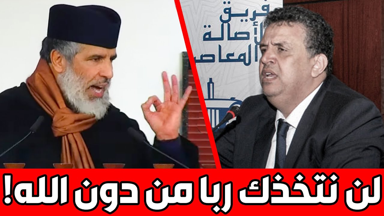🔷 اسمع .. لن نتخذك ربا من دون الله !! || د. رشيد نافع / Rachid Nafi
