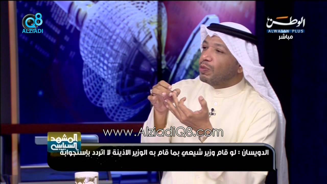 فيصل الدويسان لمذيع الوطن علي حسين: أنت تسمي (الموكب) كشك؟ هالكلمة فيها إهانة الكشك لبيع السجائر