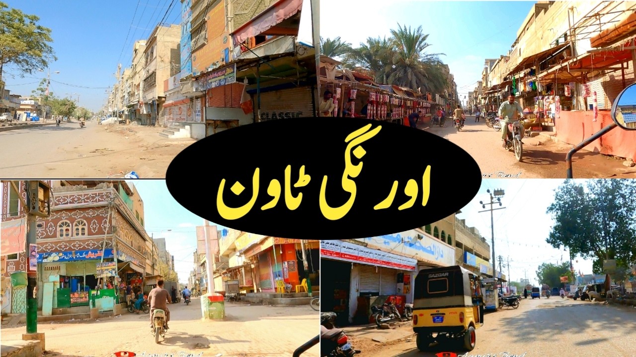 Amazing Street Views of Orangi Town || Sector 10 || Karachi Street Views || Aamir's Trend