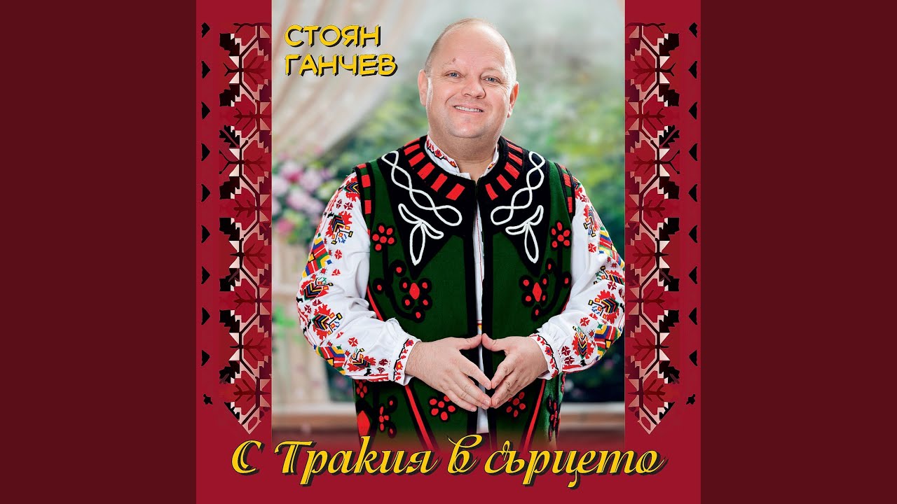 Похвали се малка мома