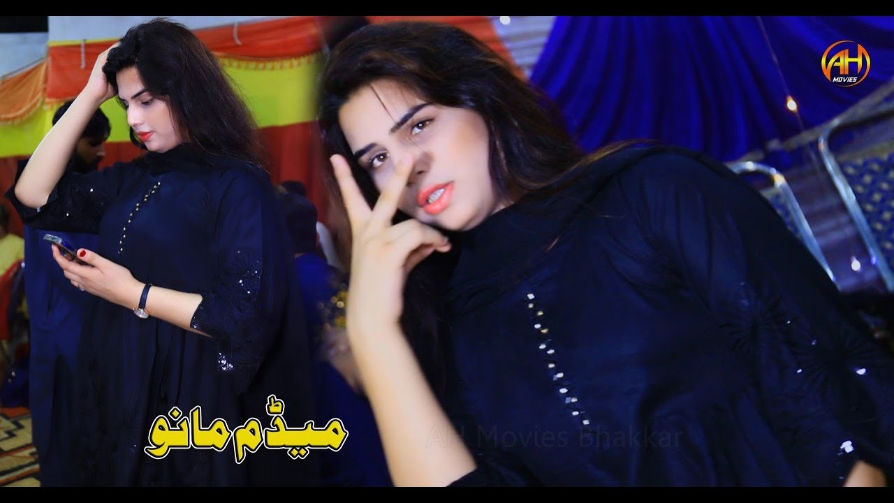 Meno Teriyan Akhiyan Kaliyan Dance Performance Mano Madam AH Movies Bhakkar