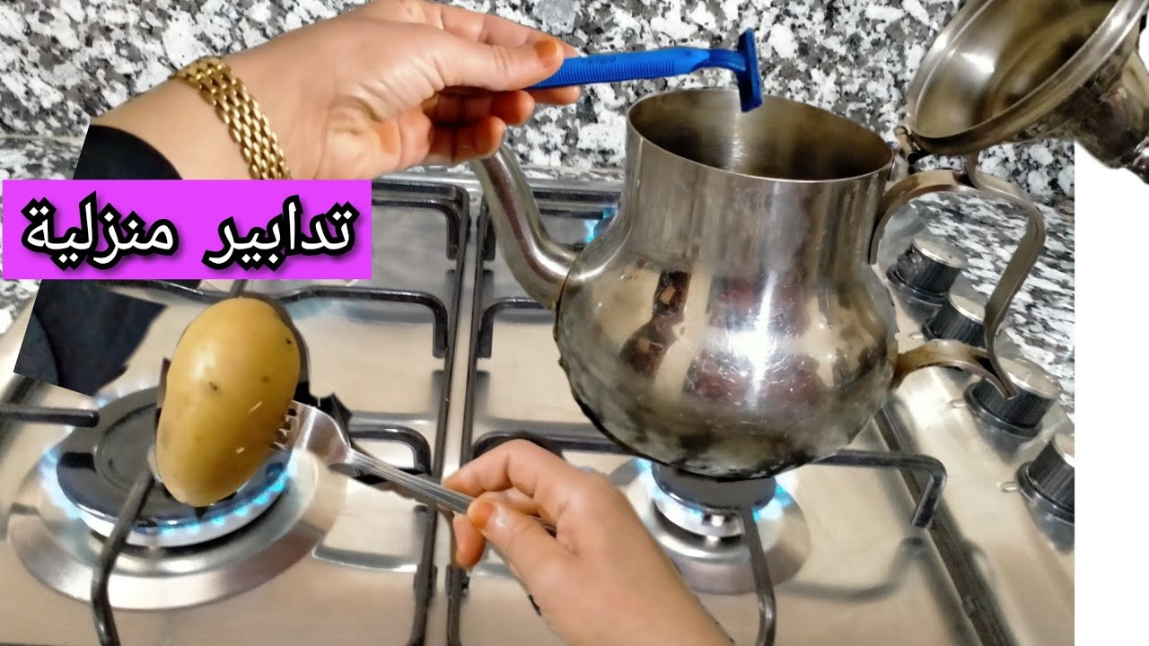 تدابير حصرية 👌كوني أستاذة في مطبخك 😱حيل تفيدك في حياتك اليومية وتوفر عليك  المجهود