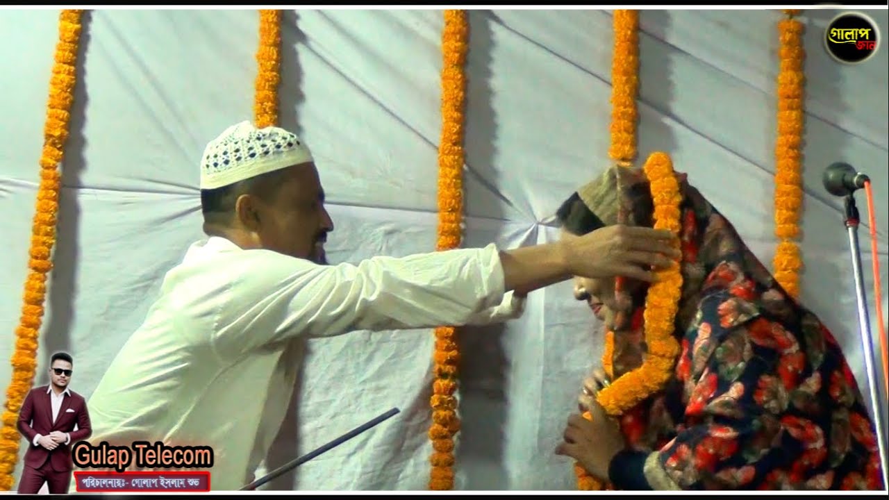 জুলিয়া  সরকারের ভাইরাল গান আমি জানলে কি আর করতাম গুনাহ GULAP JAN 2025