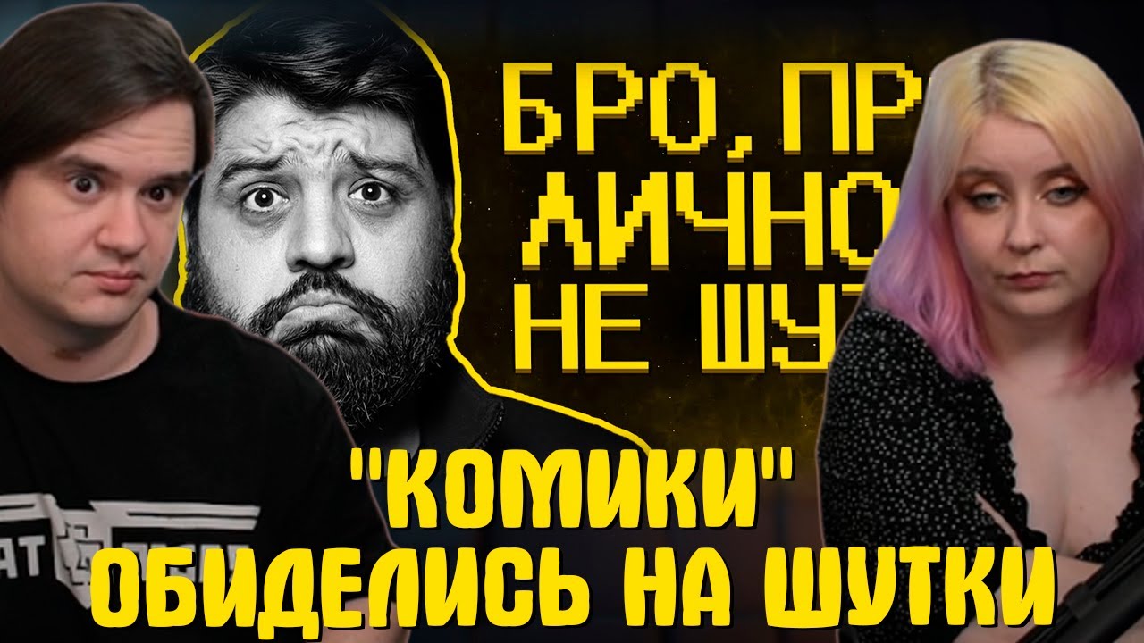 АХАХ, 