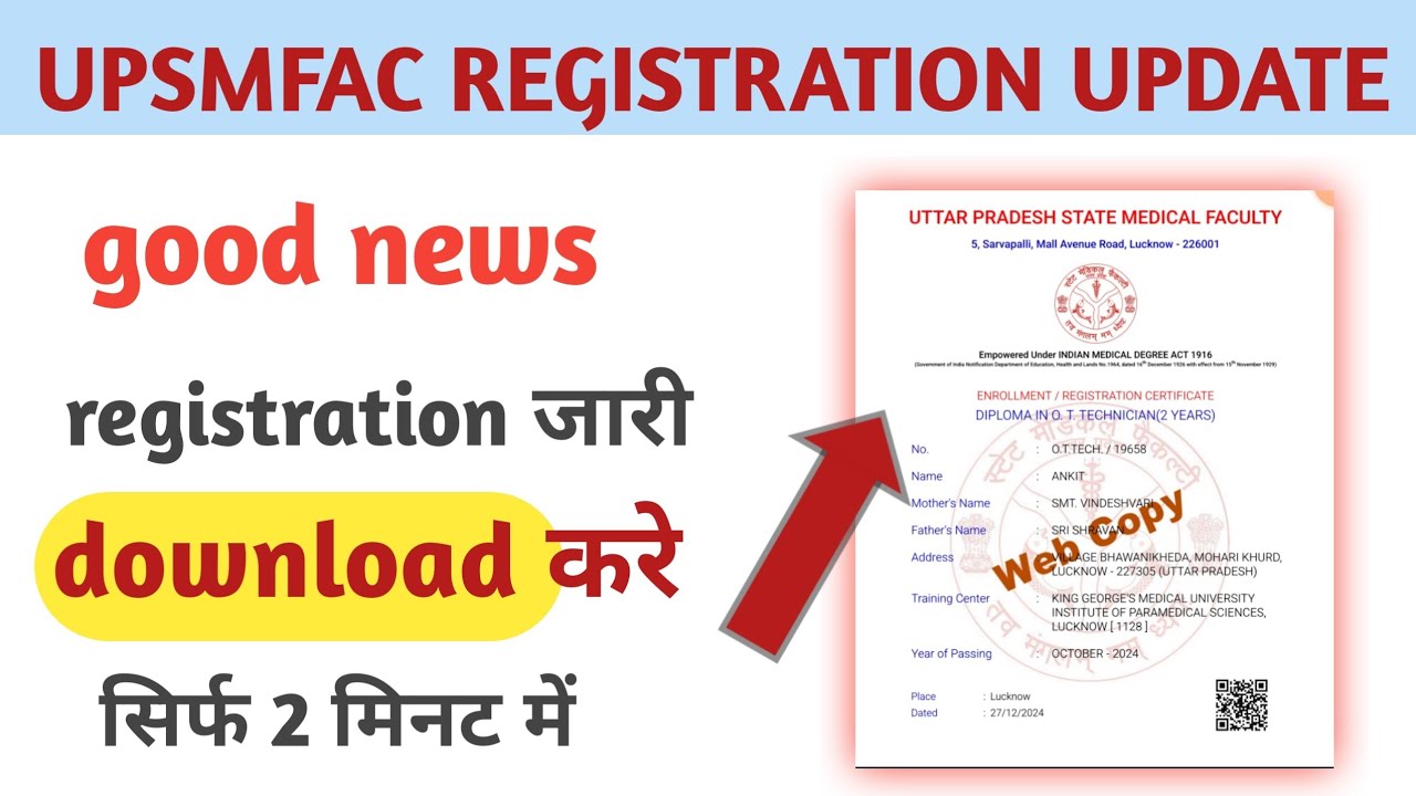 good update upsmfac registration number 2024 जारी . कैसे download करे।